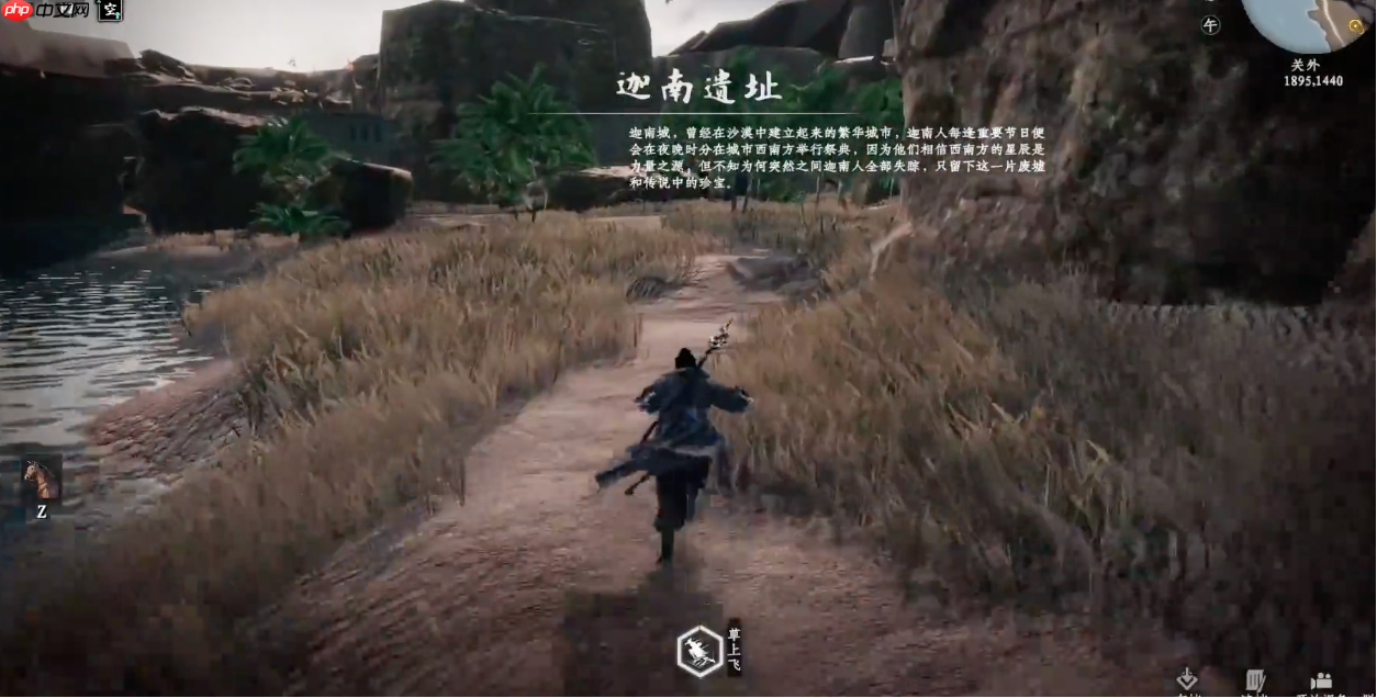 《下一站江湖2》迦南遗迹通关攻略