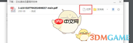 《知网》查看外文文献方法