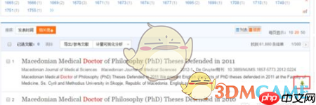 《知网》查看外文文献方法