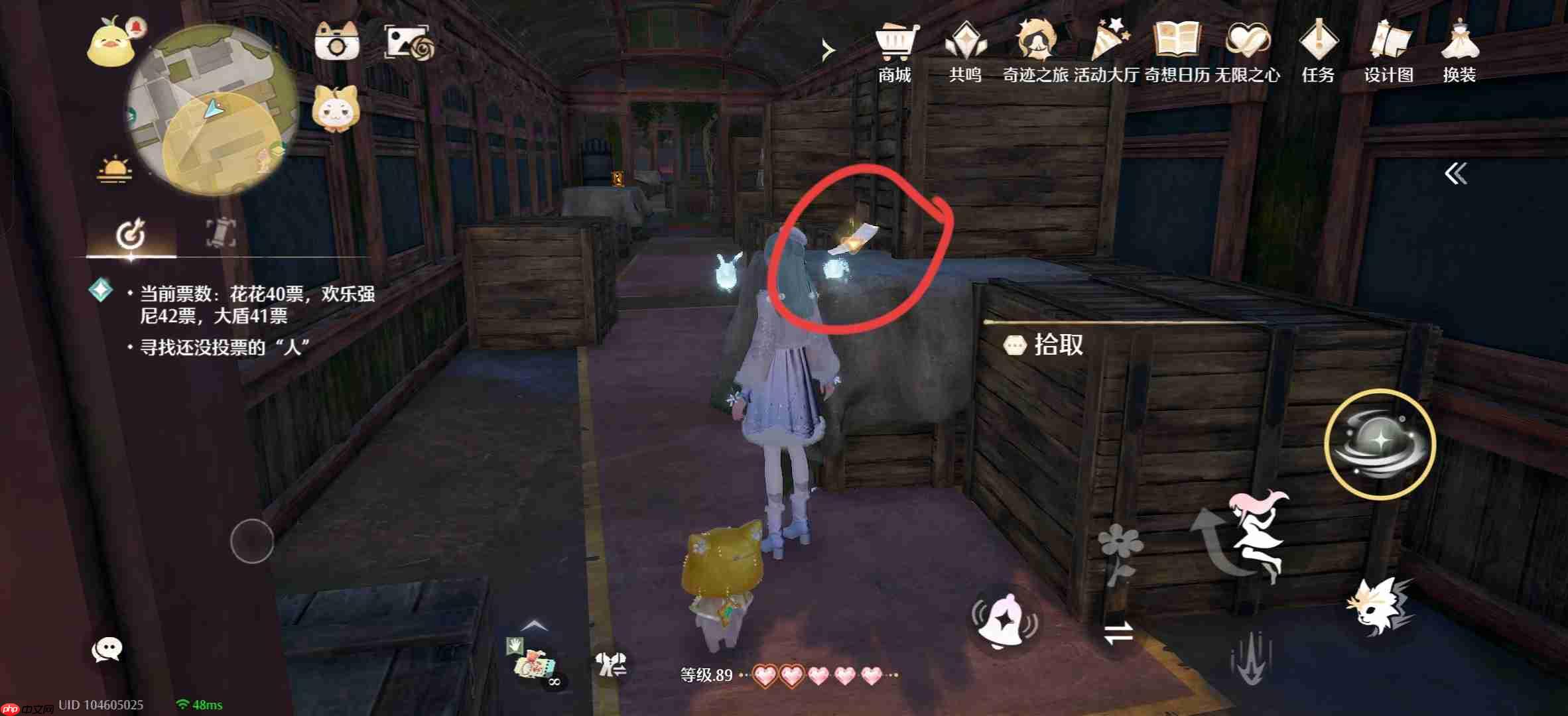 无限暖暖1.10版本唱片全收集点位