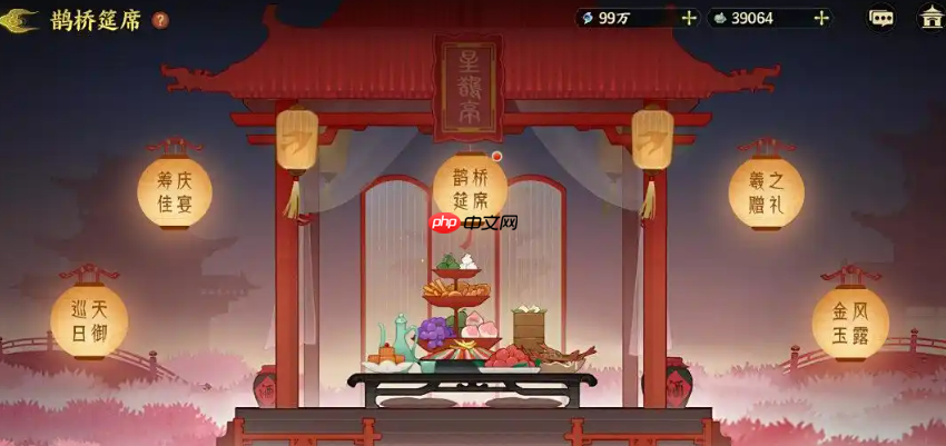 《指间山海》七夕活动介绍