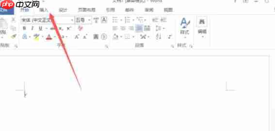 word2013怎么快速访问工具栏重置到默认状态-word2013快速访问工具栏重置到默认状态的方法
