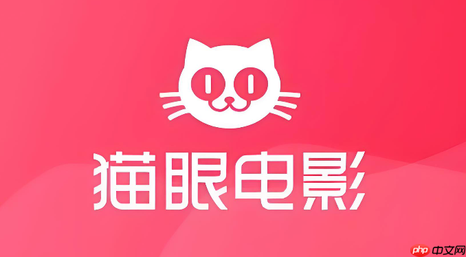 猫眼电影app买两张票怎么选连座_猫眼电影连座选座方法