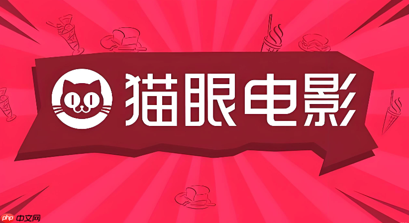 猫眼电影app如何筛选杜比影院（Dolby Cinema）_猫眼电影杜比影院筛选教程