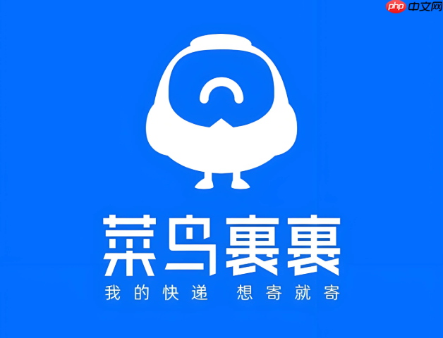 菜鸟app可以同时登录两个手机吗_菜鸟app多设备登录说明