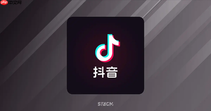 抖音网页版账号快速注册 抖音官方登录入口安全