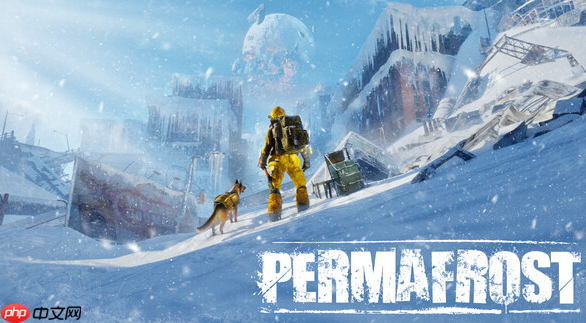 《永冻纪元》2026年抢测 开放世界生存冒险