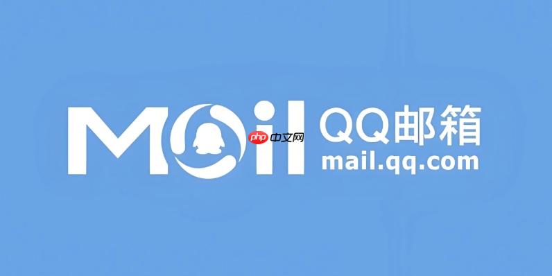 qq邮箱网页登录入口大全 qq邮箱网页版入口大全