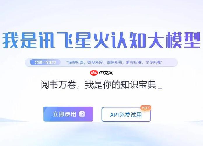 讯飞火星ai如何进行品牌标语创作_讯飞火星ai品牌宣传语与口号智能生成方法