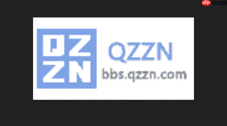 qzzn公考论坛在哪 qzzn论坛公务员入口访问地址