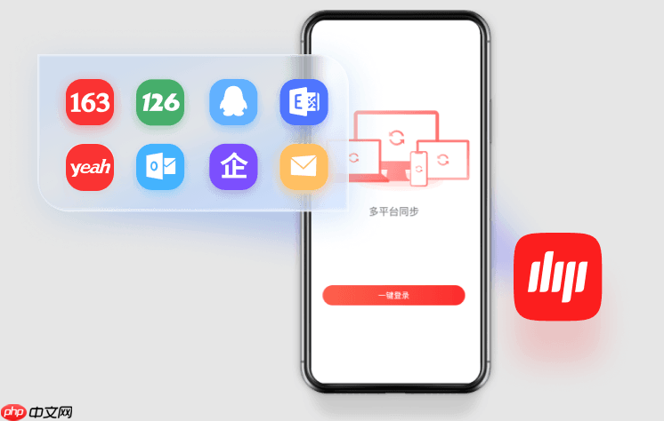 163邮箱官方入口pc版-163免费注册登录网址