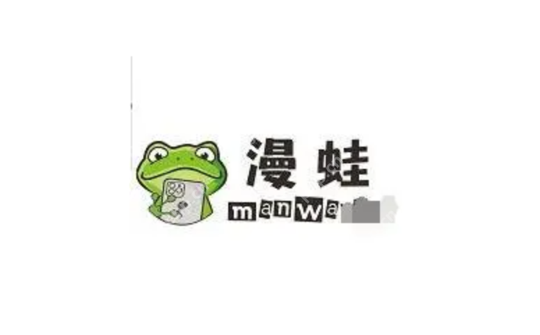 漫蛙防丢失网址最新_2025漫蛙漫画官方入口更新说明