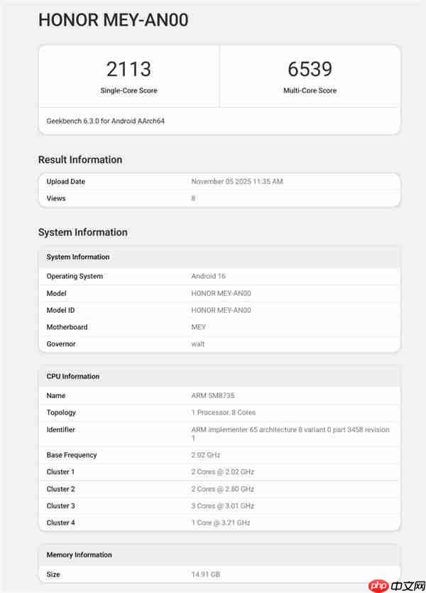 荣耀最强数字旗舰 荣耀500全系搭载骁龙8系平台