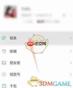 《微信》零钱限额解除教程一览2025