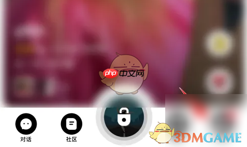 《积目》设置出生日期方法