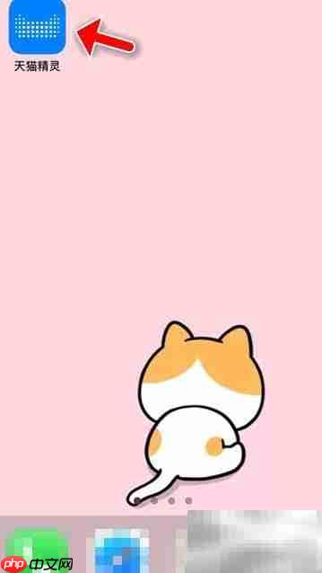 天猫精灵改名方法