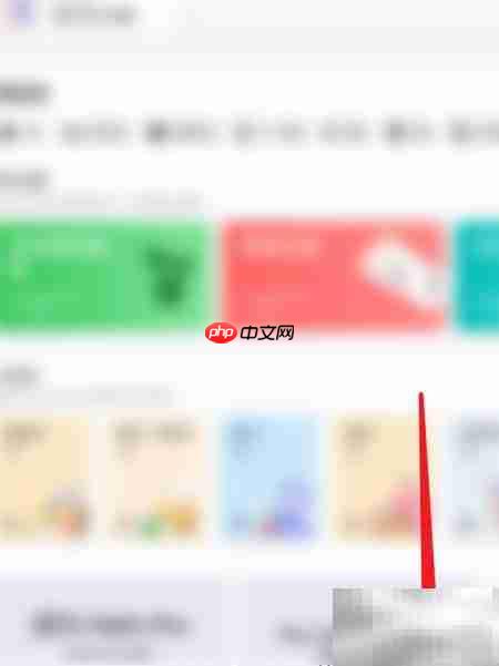 Ef英语APP隐私政策查看位置