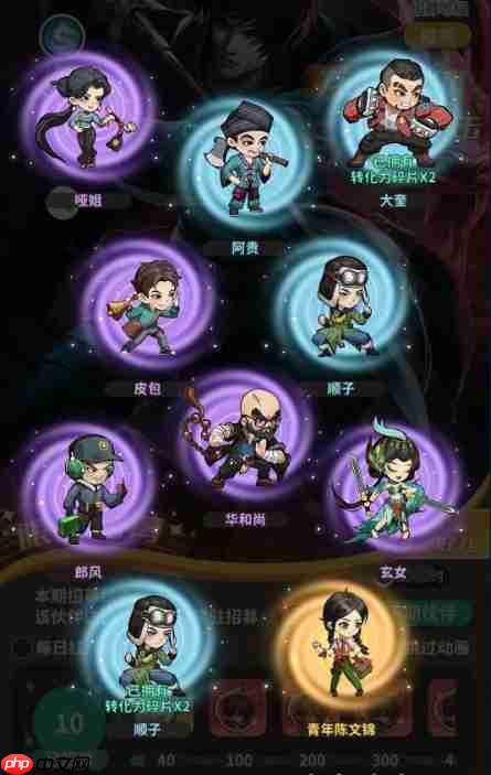 《盗墓笔记手游》卡池介绍