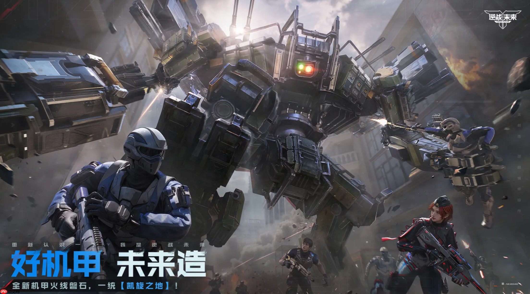 《逆战：未来》枪械获取攻略