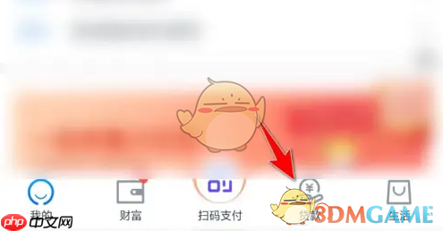 《交通银行》提前还房贷方法