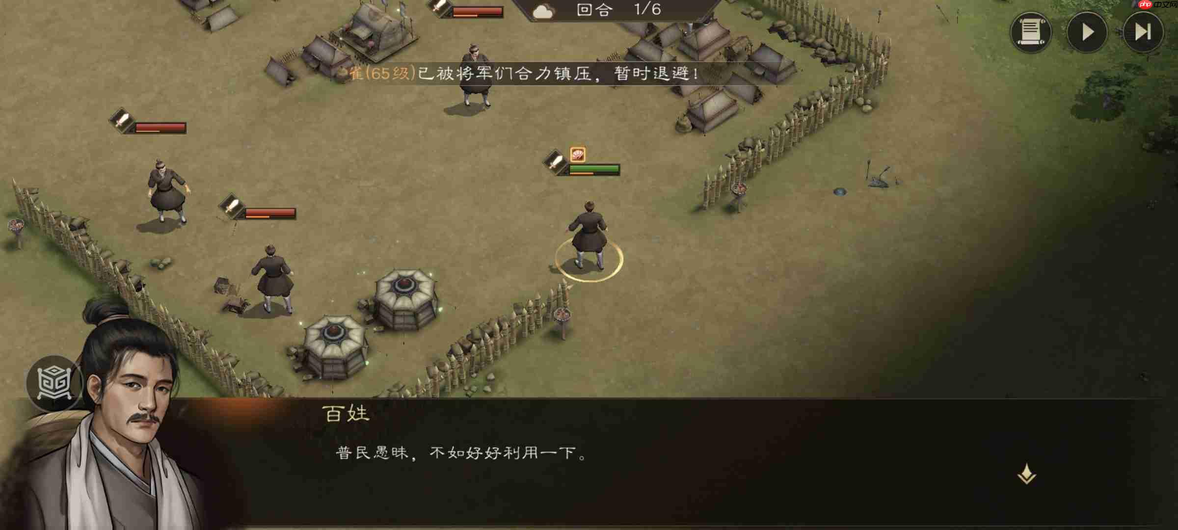 新三国志曹操传游历事件传播谣言攻略