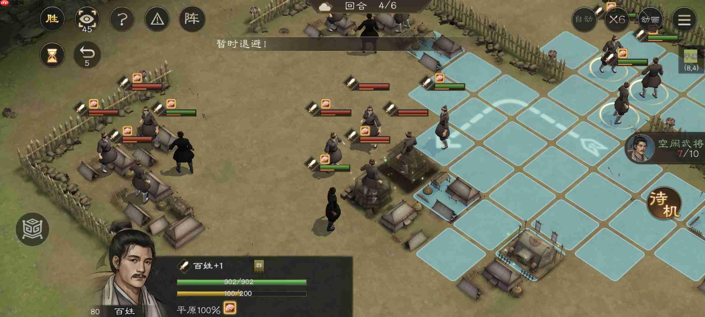 新三国志曹操传游历事件传播谣言攻略