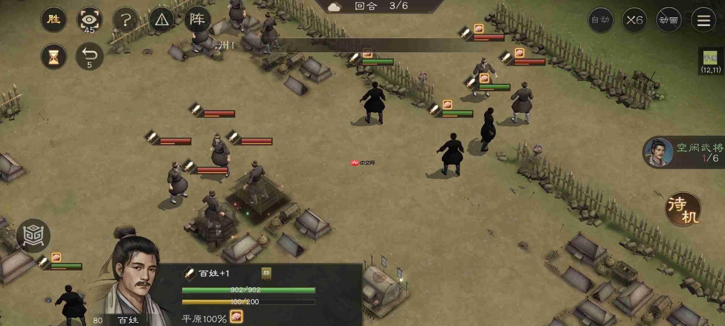 新三国志曹操传游历事件传播谣言攻略