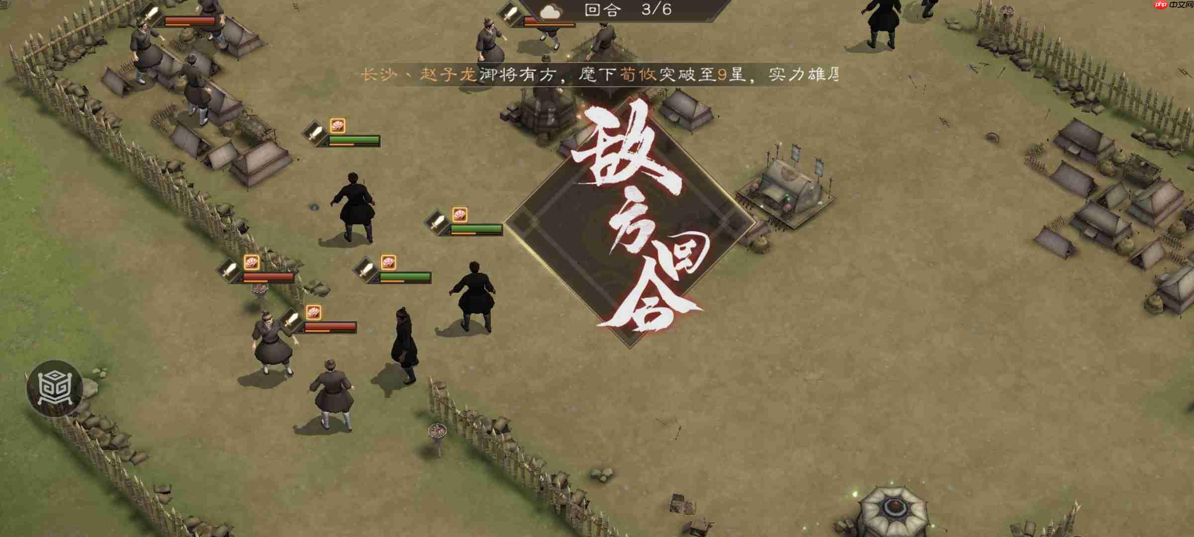 新三国志曹操传游历事件传播谣言攻略