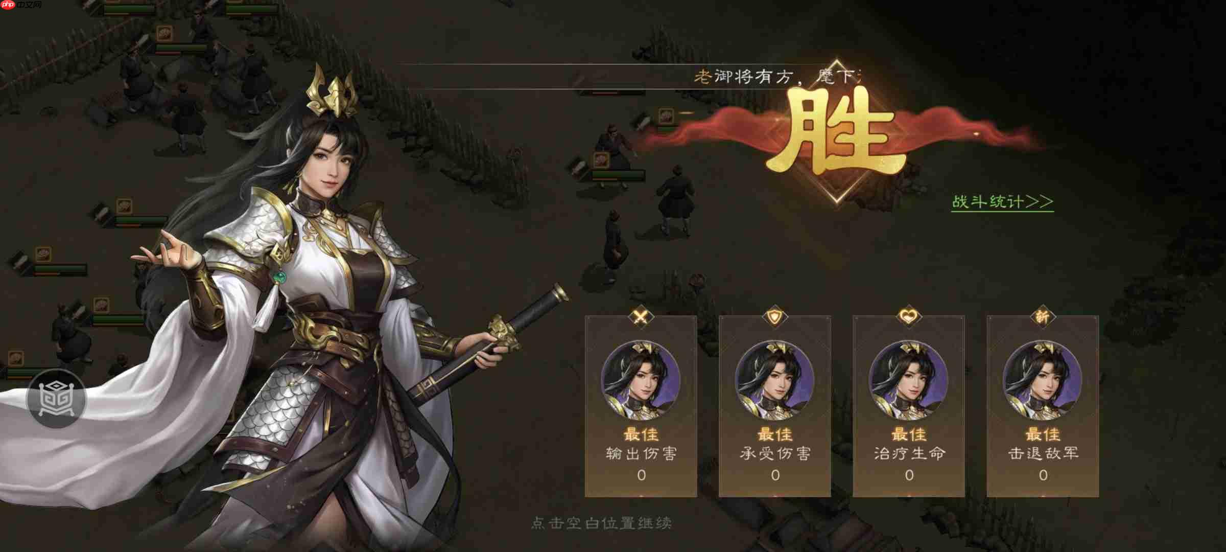 新三国志曹操传游历事件传播谣言攻略