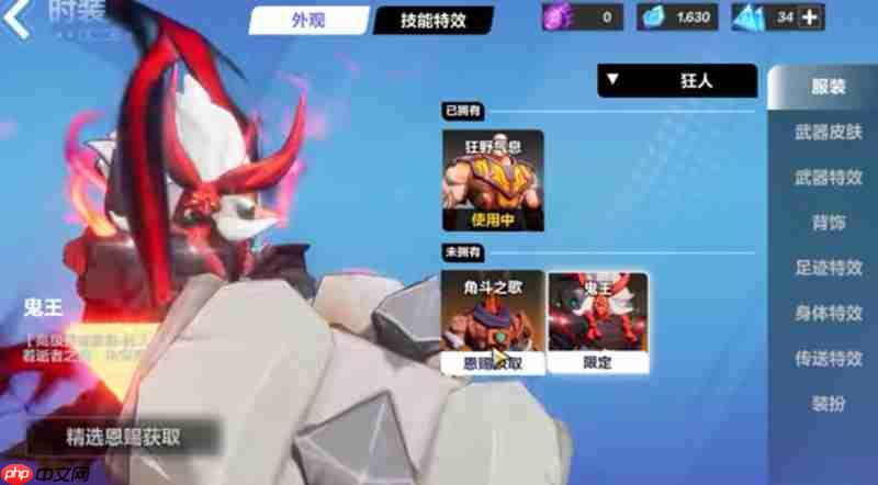 《火炬之光：无限》时装获取攻略