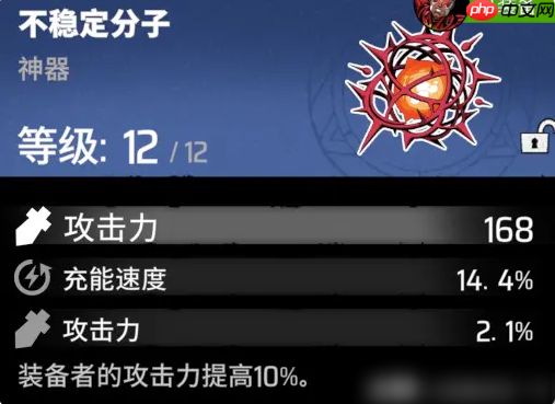 《漫威秘法狂潮》索尔技能图鉴