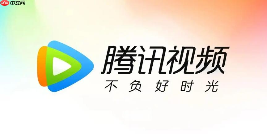 腾讯视频怎么查看视频详细信息_腾讯视频影片详情页信息查看与演职员介绍