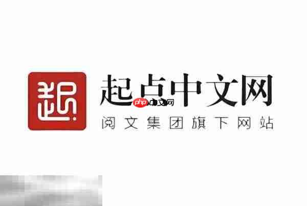 起点中文网网页版入口 起点中文网网页版网址