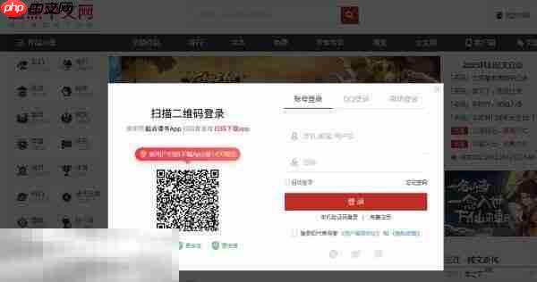 起点中文网网页版入口 起点中文网网页版网址