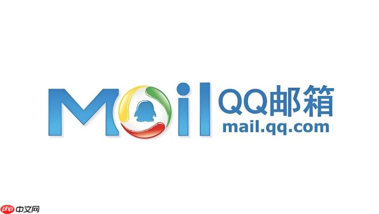 qq邮箱如何创建邮件组_QQ邮箱群发邮件组创建步骤