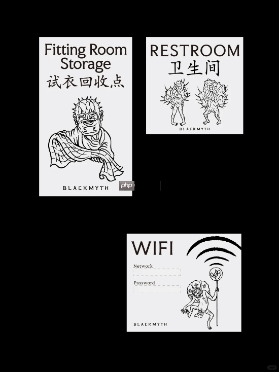 《黑神话》零售店导视大赏：设计太巧妙 你看懂了吗