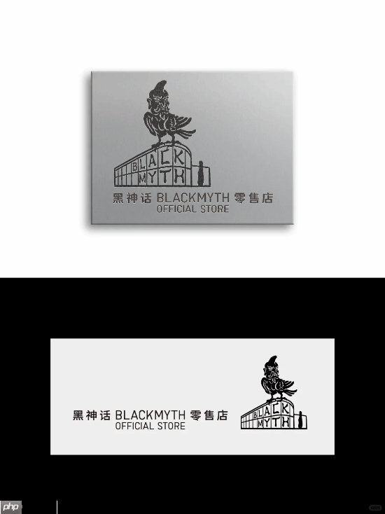 《黑神话》零售店导视大赏：设计太巧妙 你看懂了吗