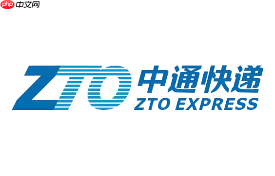 中通快递包裹全程跟踪 中通快递官方查询入口