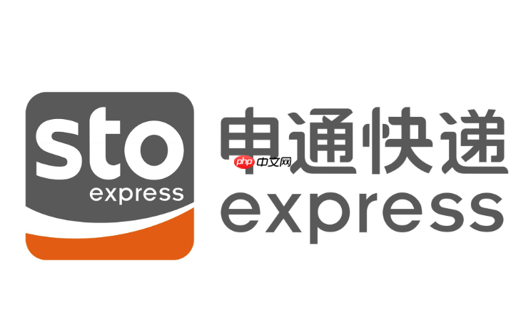 申通快递包裹物流查询 申通快递运单状态追踪