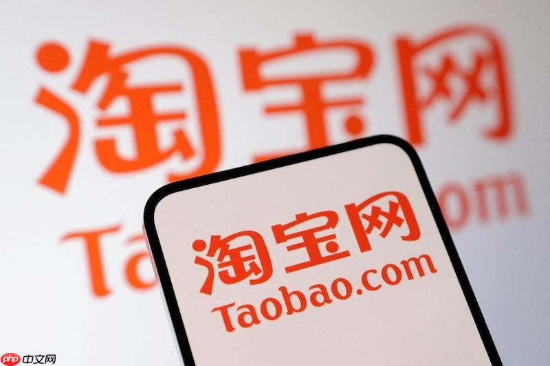 淘宝收藏夹无法查看怎么办 淘宝收藏管理修复方法