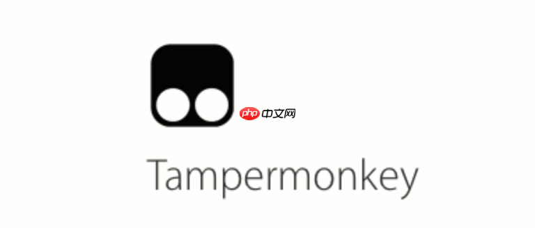 油猴脚本2025最新版入口 油猴插件官网访问与新版特性说明