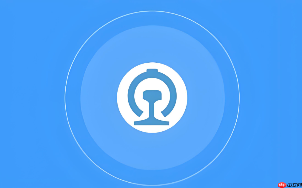 铁路12306官网入口安全地址 铁路12306网页版账号登录教程