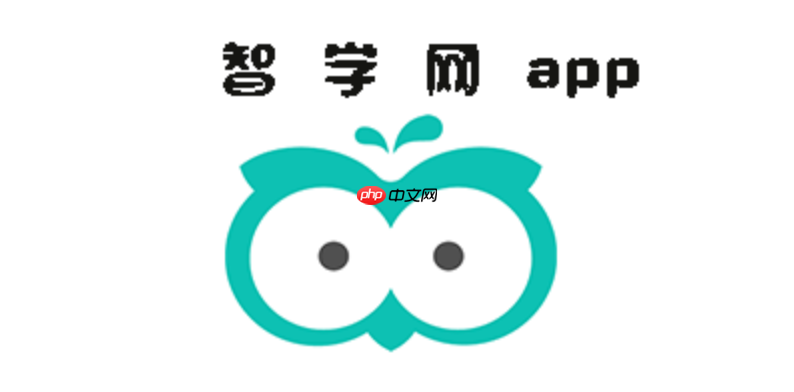 智学网app如何设置消息通知_智学网app消息推送设置与考试提醒配置方法