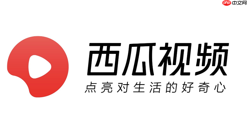 西瓜视频怎么做影视剪辑不侵权_西瓜视频影视剪辑版权注意事项