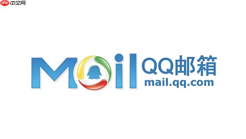 查找QQ邮箱登录官网 QQ邮箱唯一官方网站