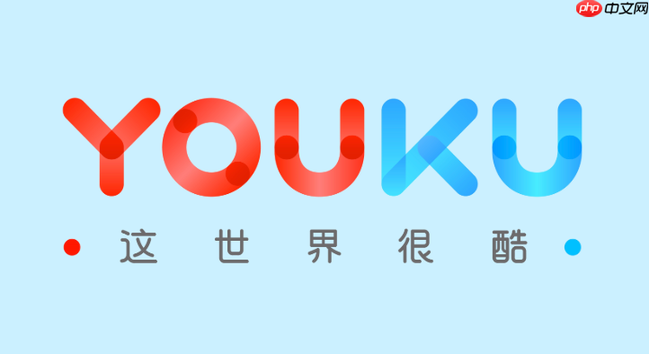 优酷和芒果TV会员哪个更划算_优酷与芒果TV会员权益对比分析