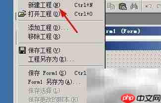 Visual Basic新建保存方法