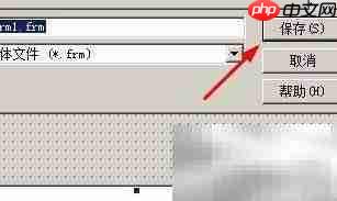 Visual Basic新建保存方法