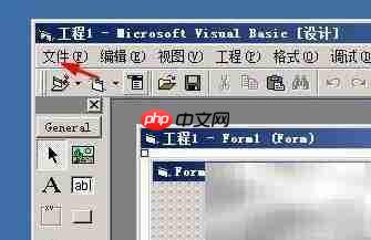 Visual Basic新建保存方法