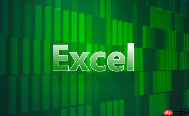 Excel平均值函数怎么用_Excel平均值函数基础使用方法